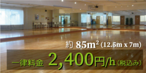 スタジオ画像小