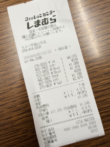しまむら